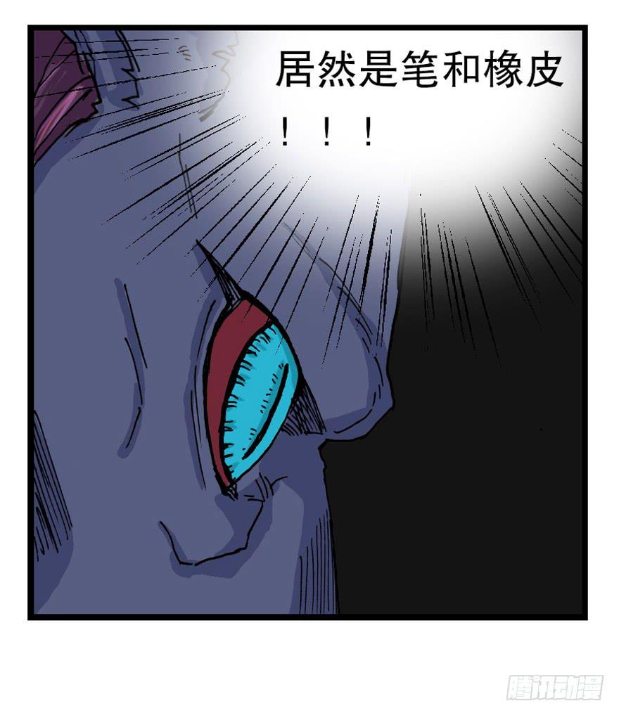第十一话24
