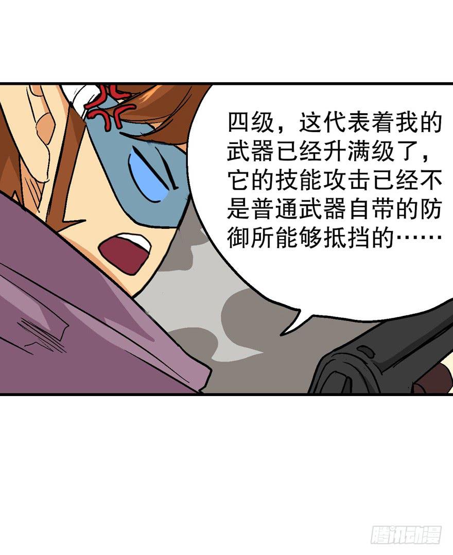 第二十七话37