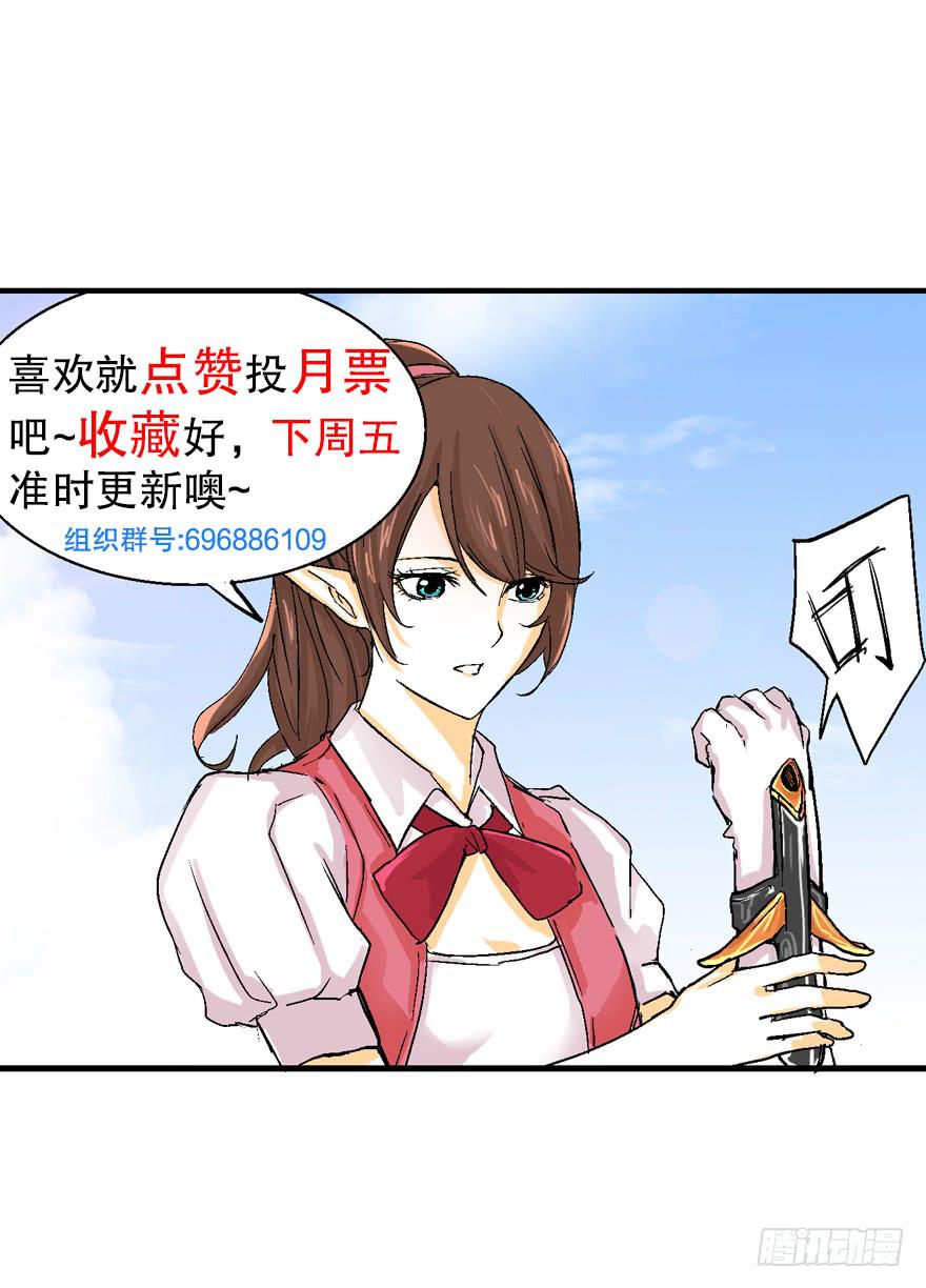 第六话42