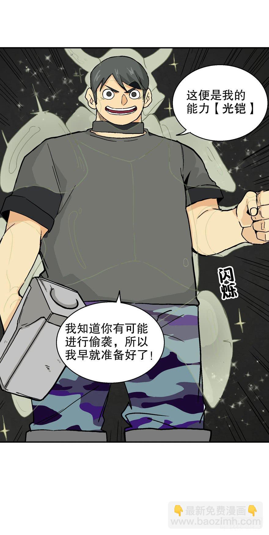 第三十七话17