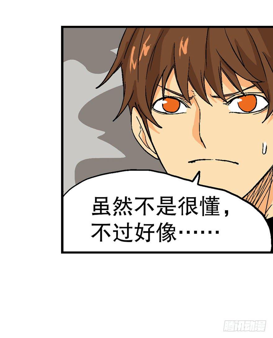 第二十七话38
