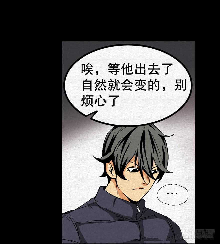 第二话31