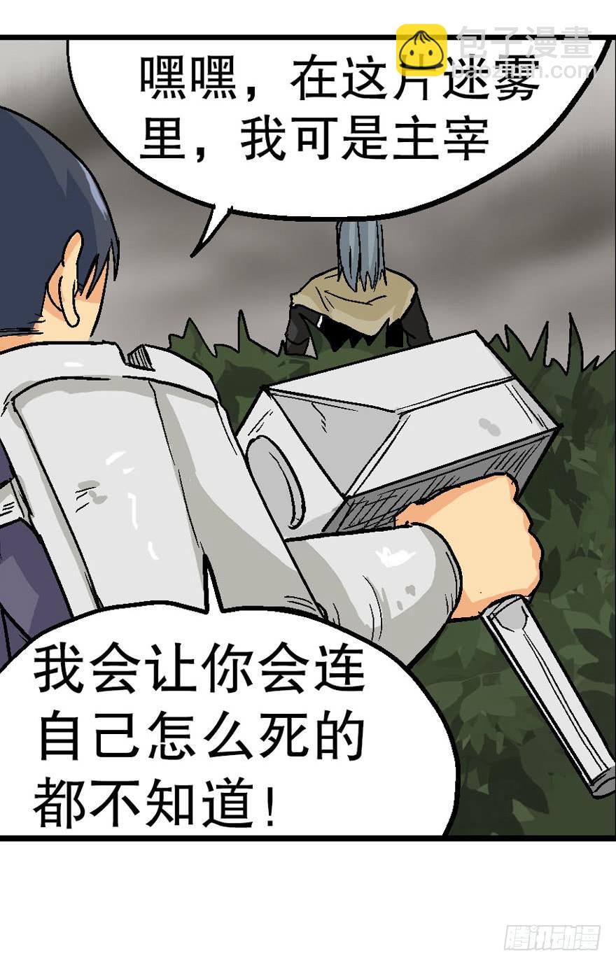 第二十七话17
