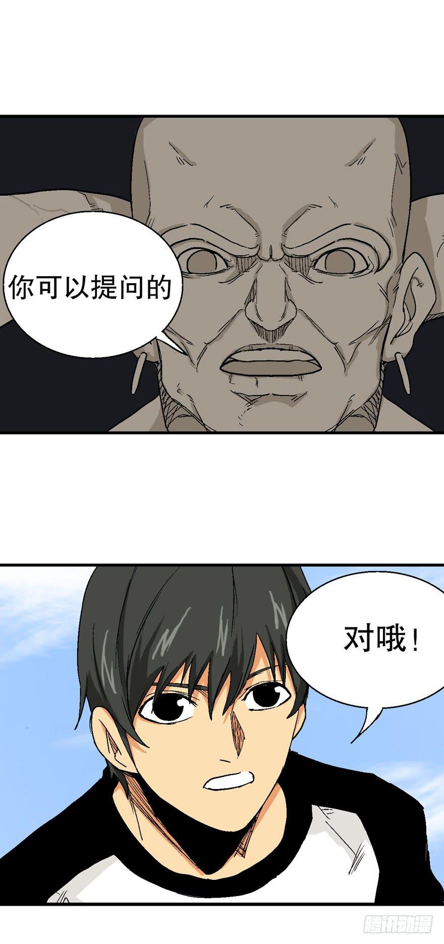 第二十话8