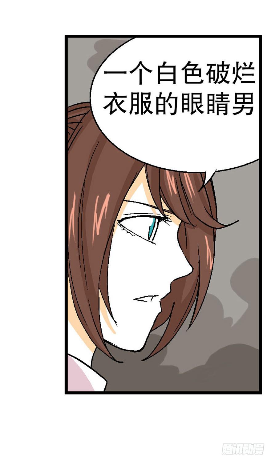 第二十四话10