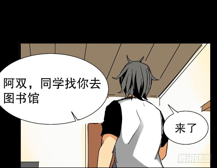 第三话5