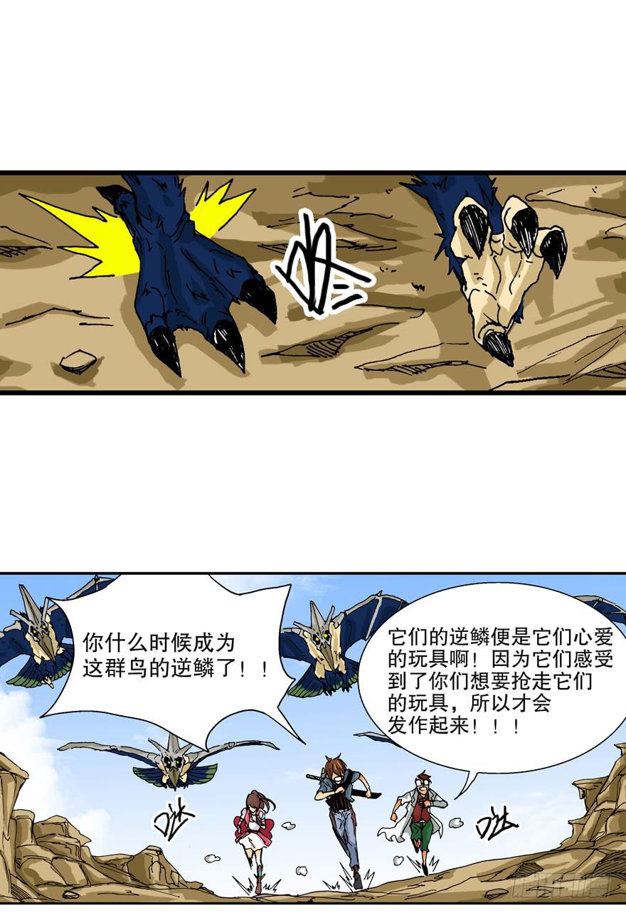 第十话13