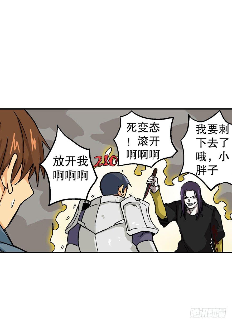 第三十话21