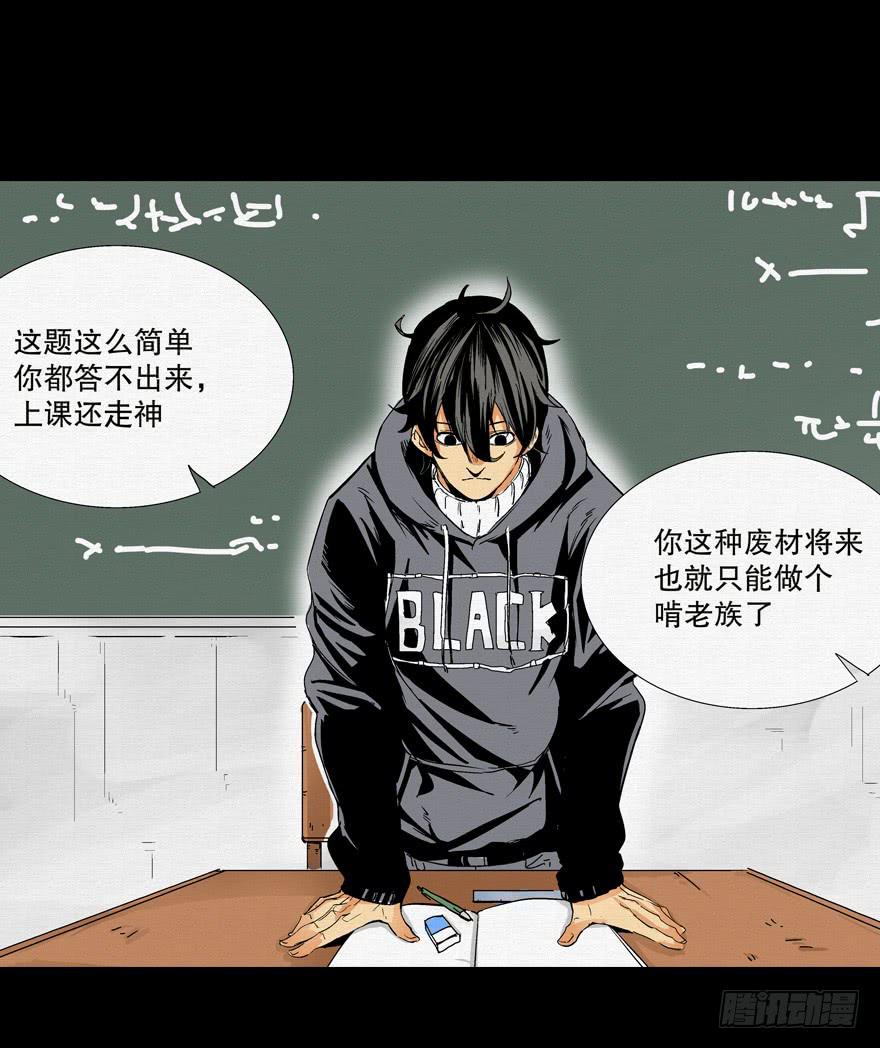 第二话24
