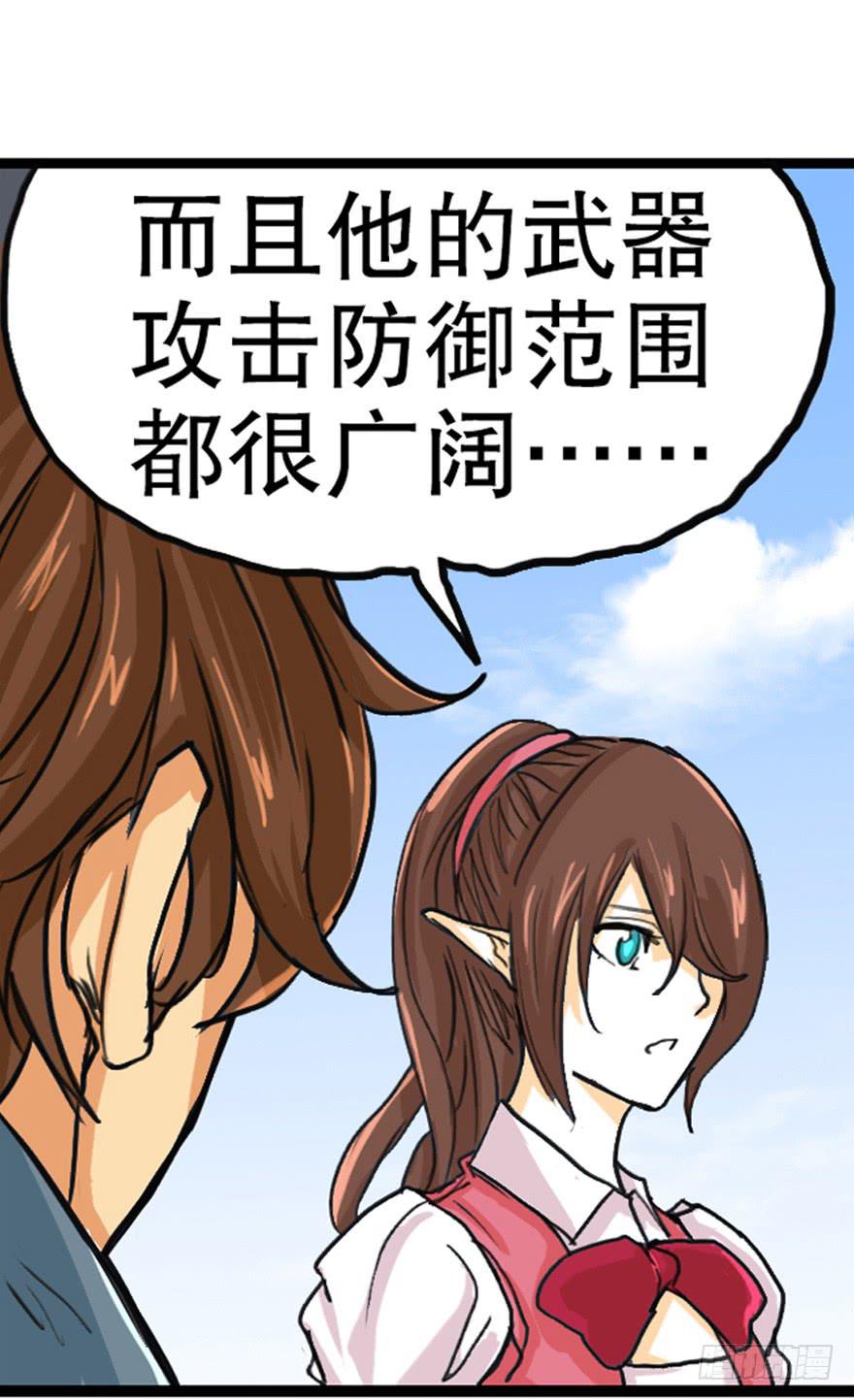 第七话40