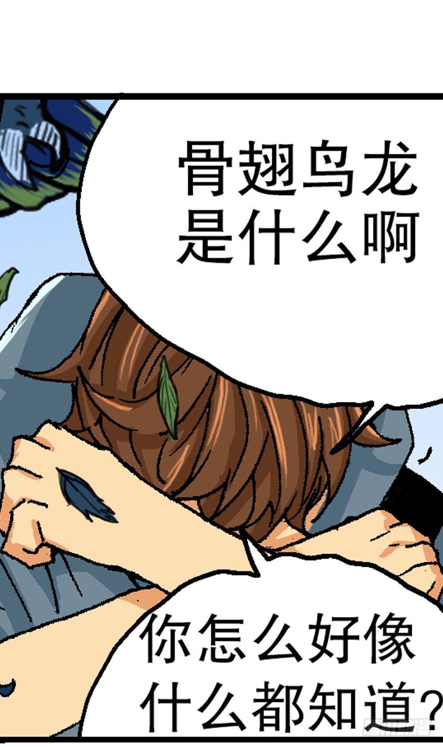 第九话32