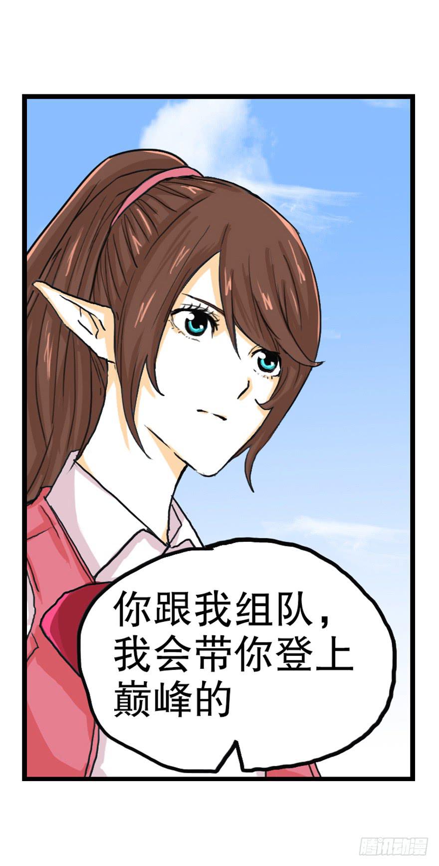 第七话15