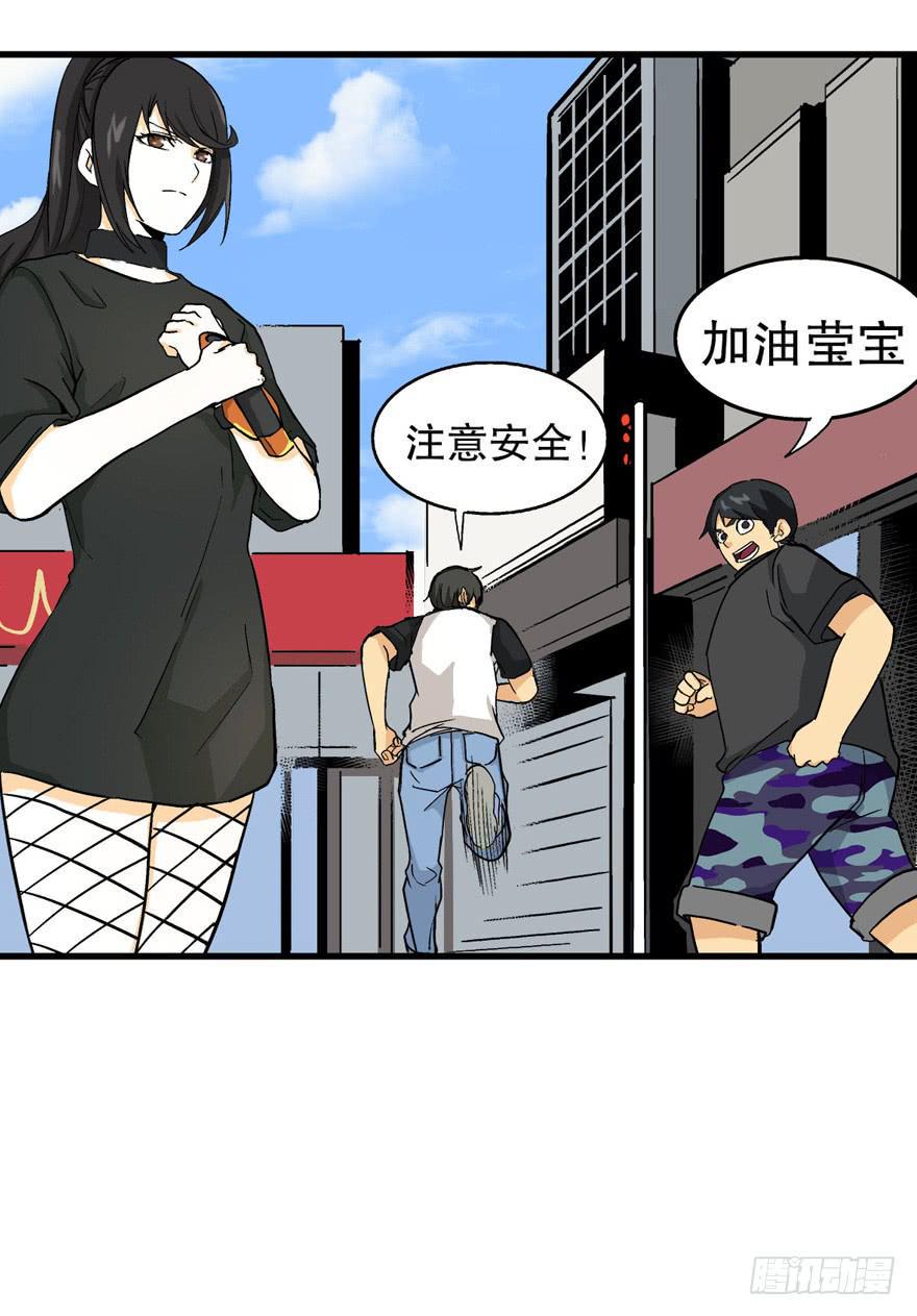 第三十五话17