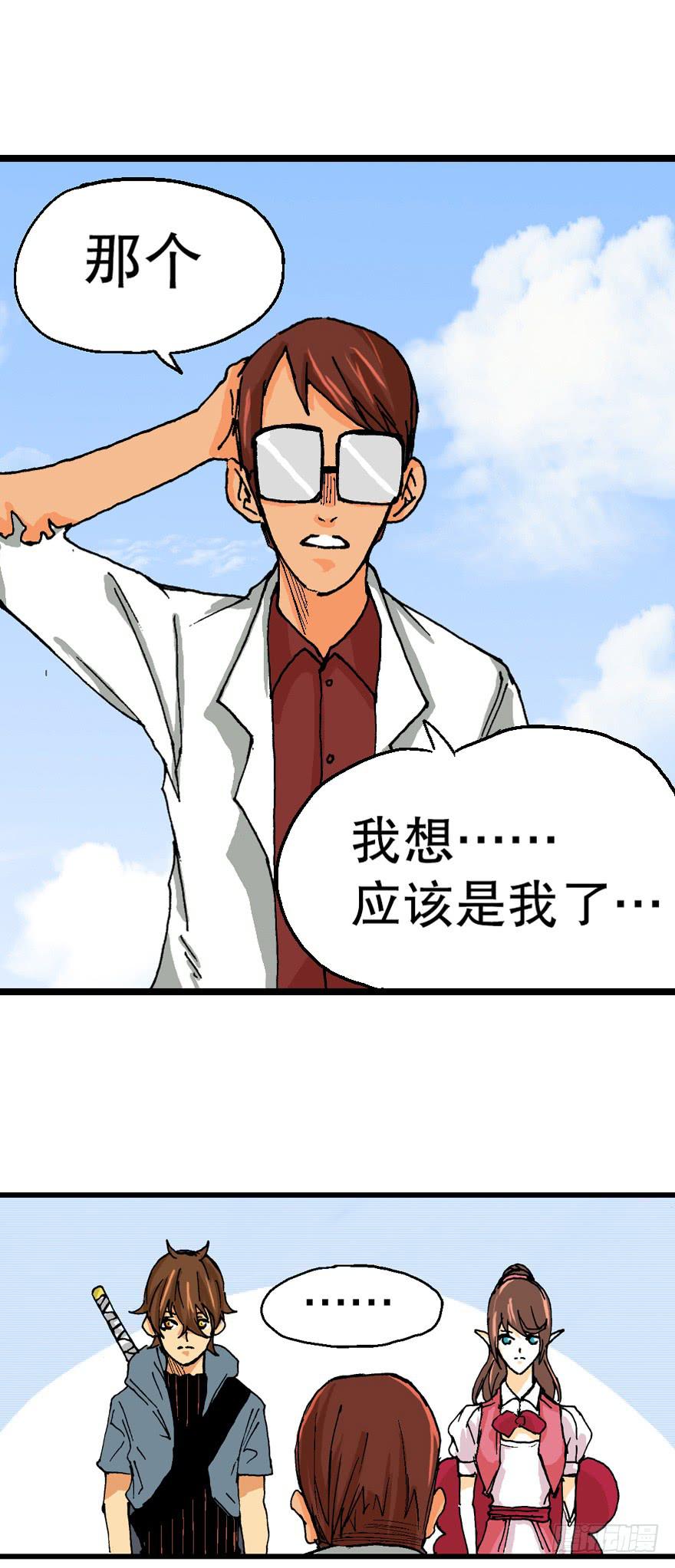 第十话12