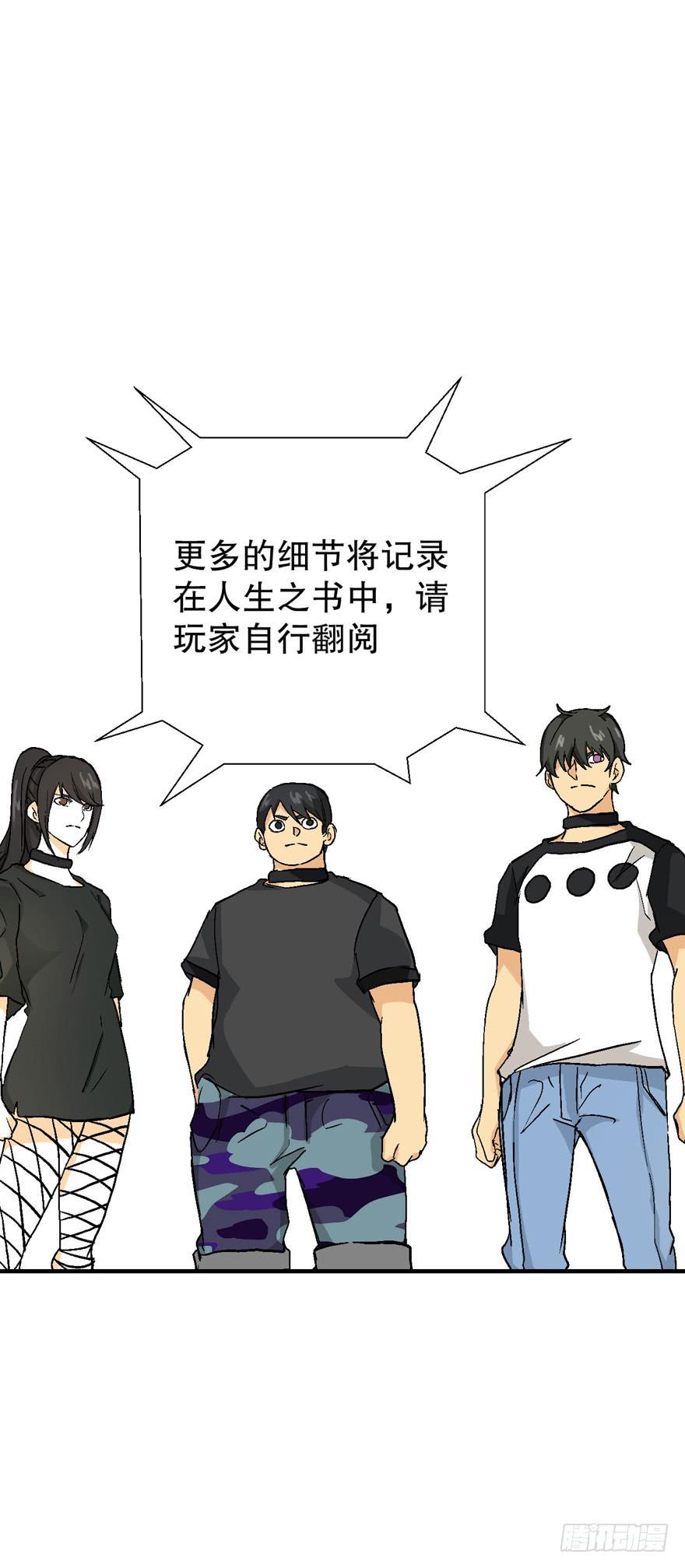 第三十四话20