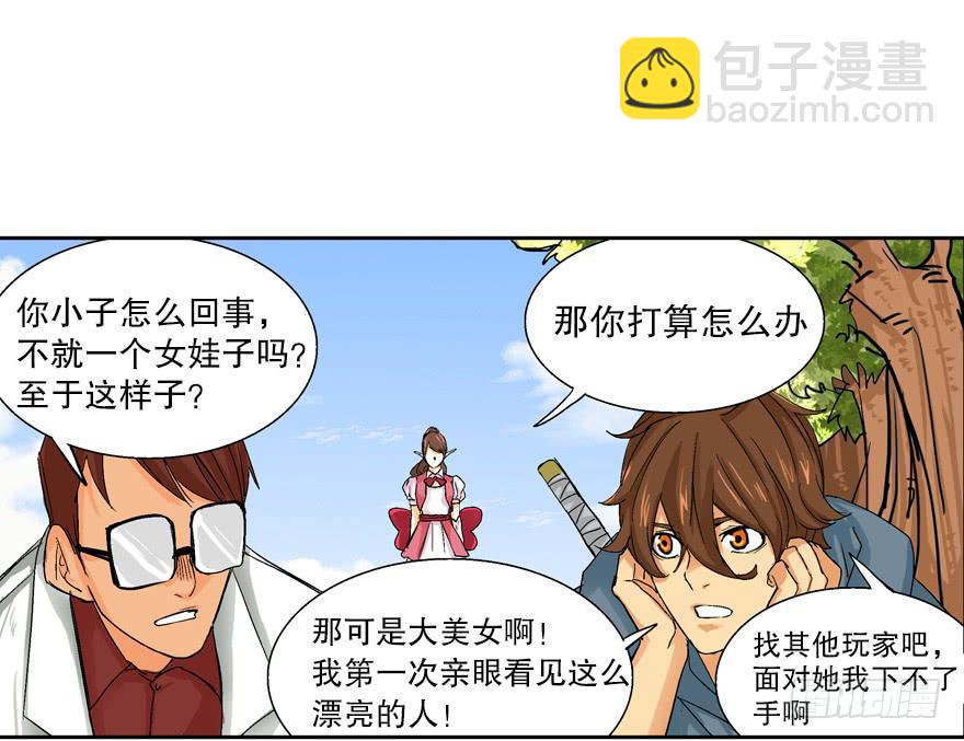 第五话12