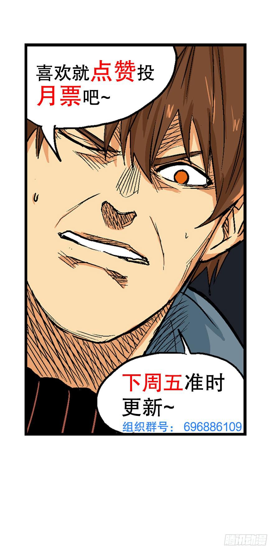 第十四话37