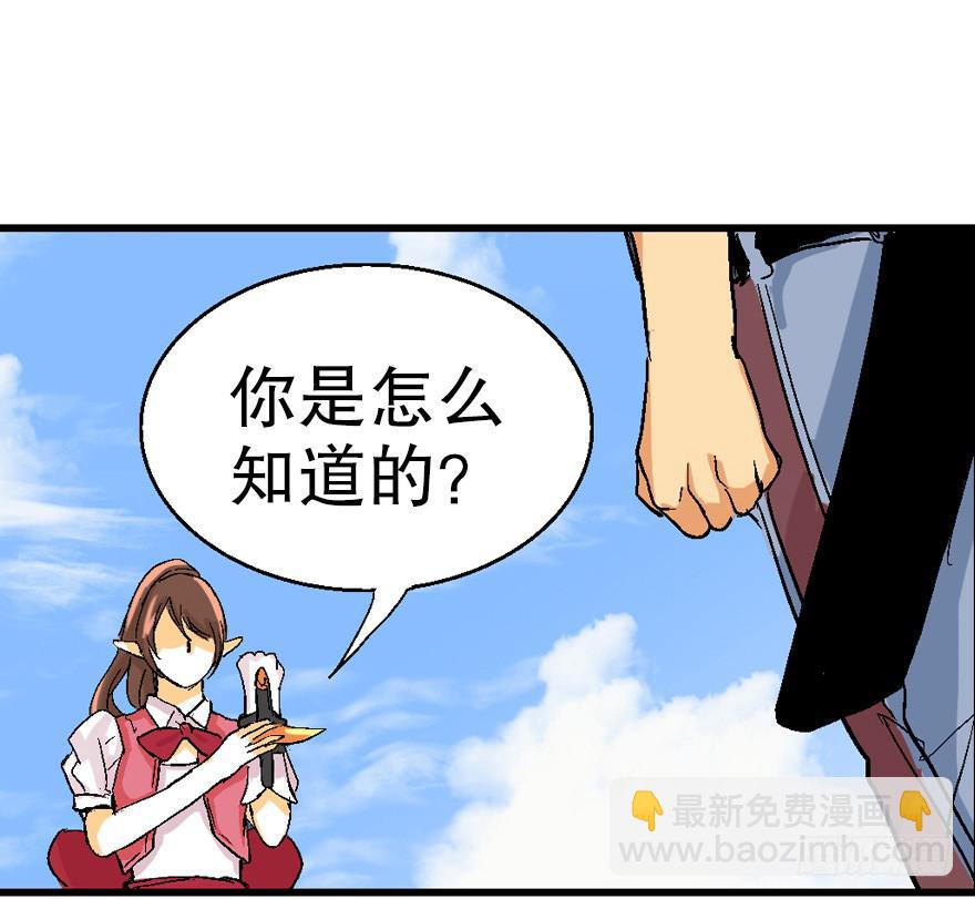 第五话29