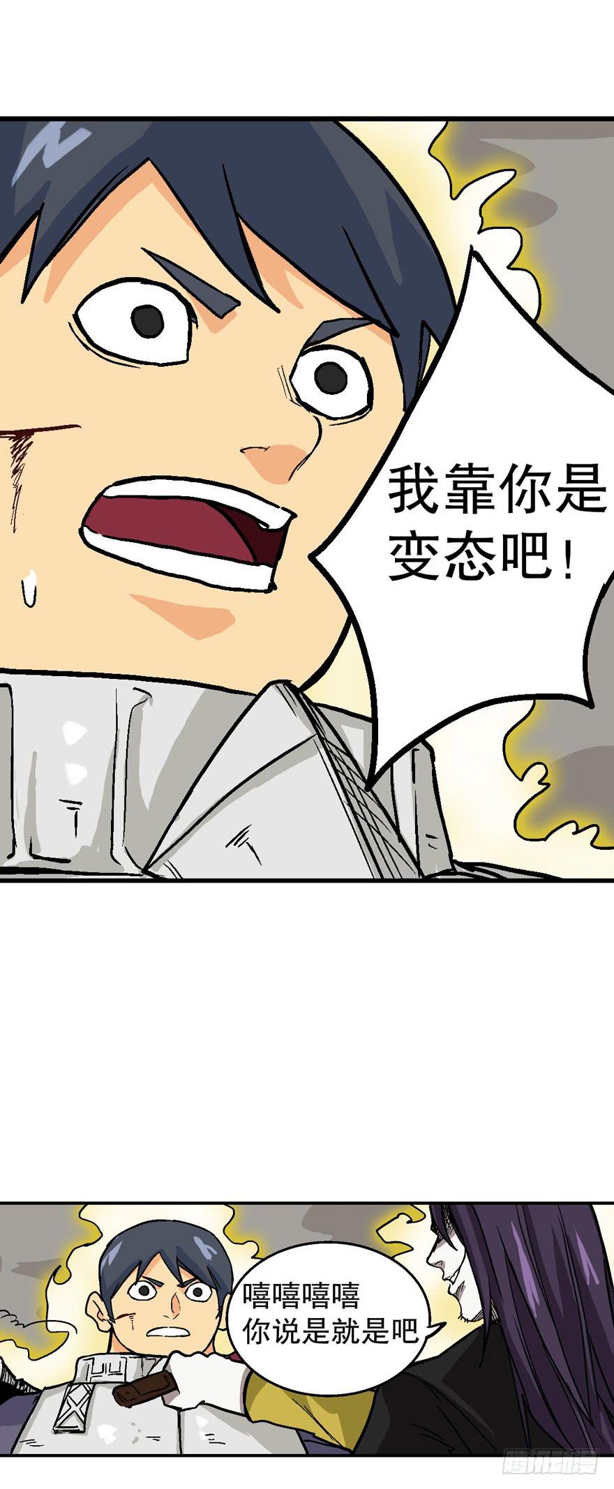 第三十话14