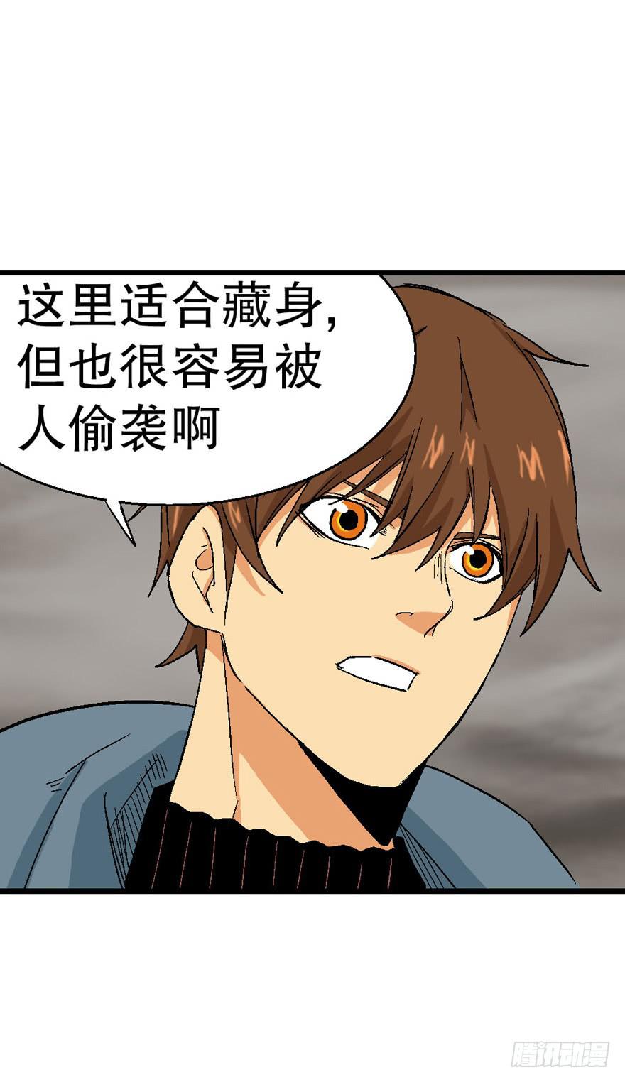第二十三话12
