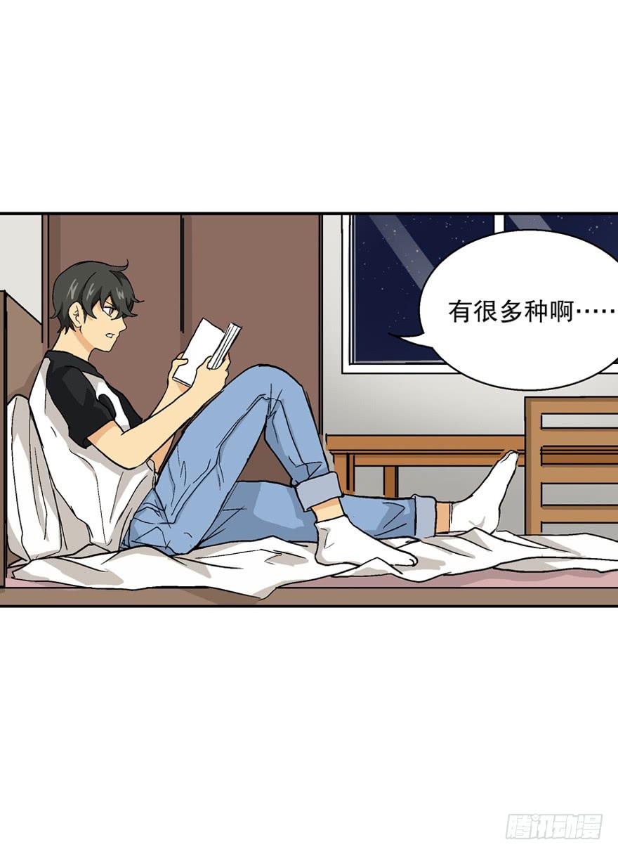 第三十四话1