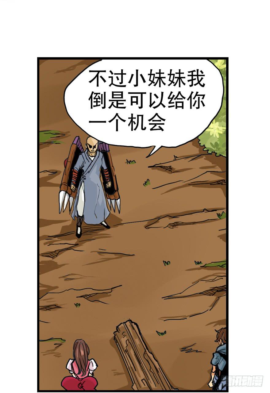 第七话14
