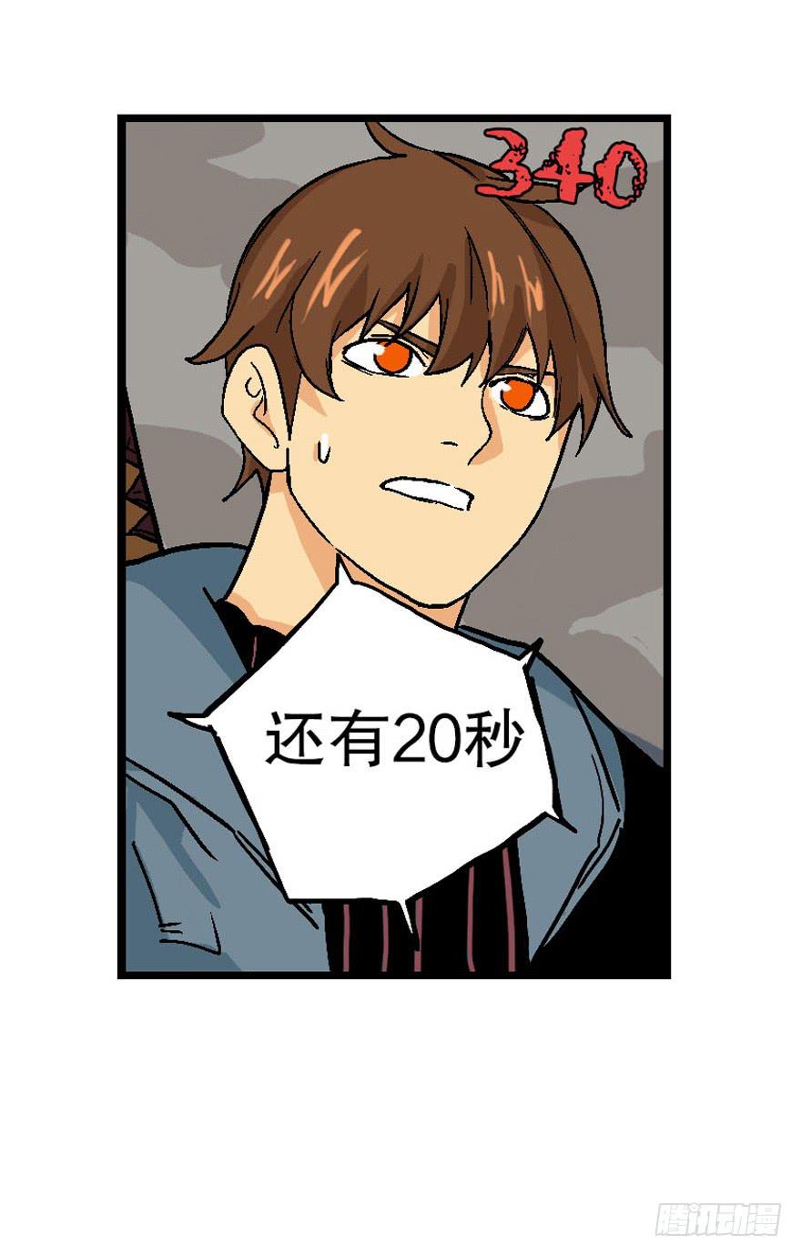 第三十话22