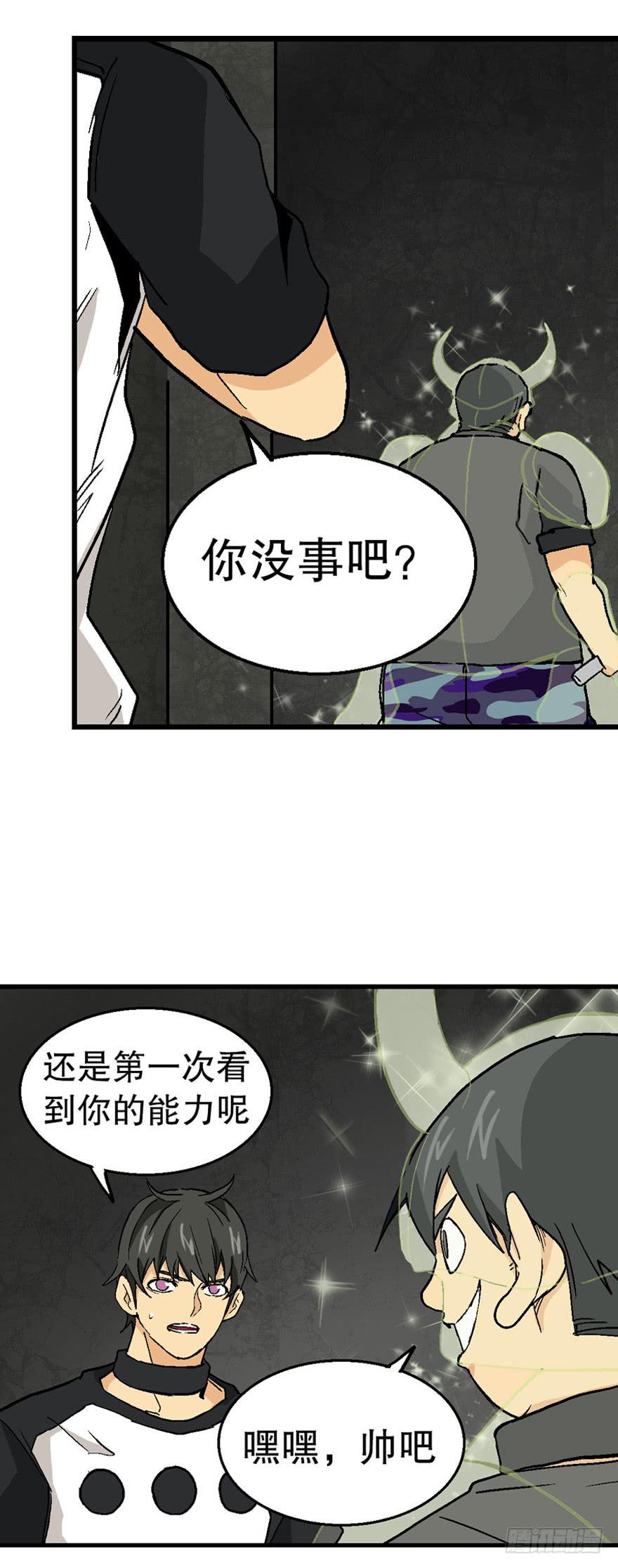 第三十七话18