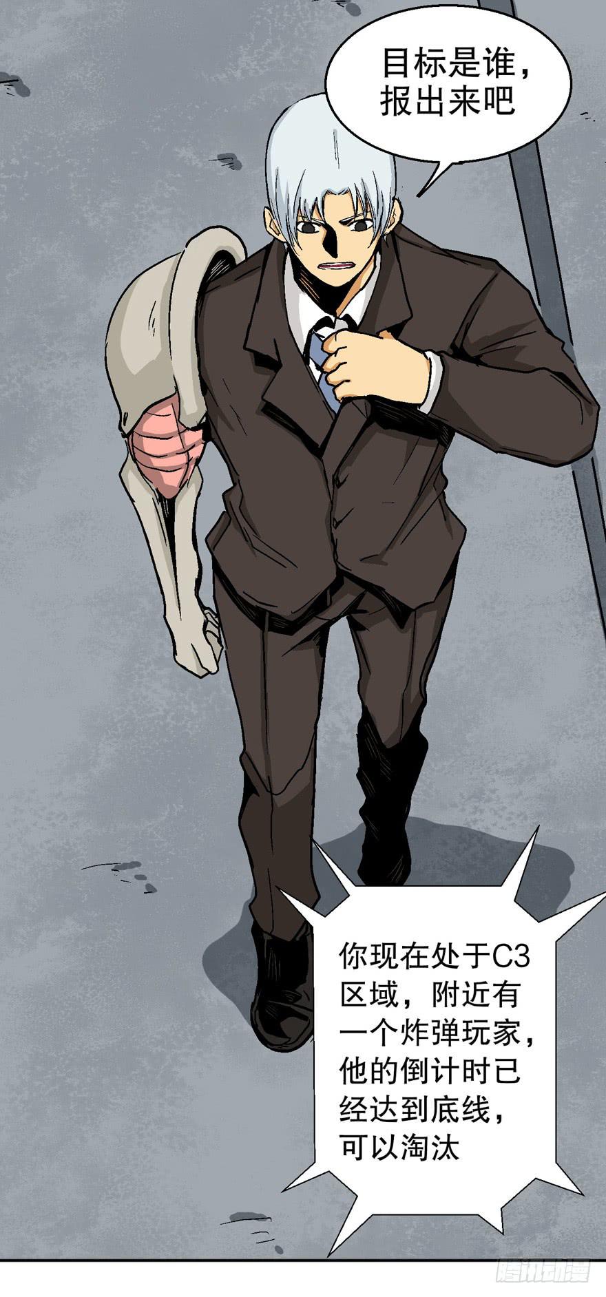 完结2