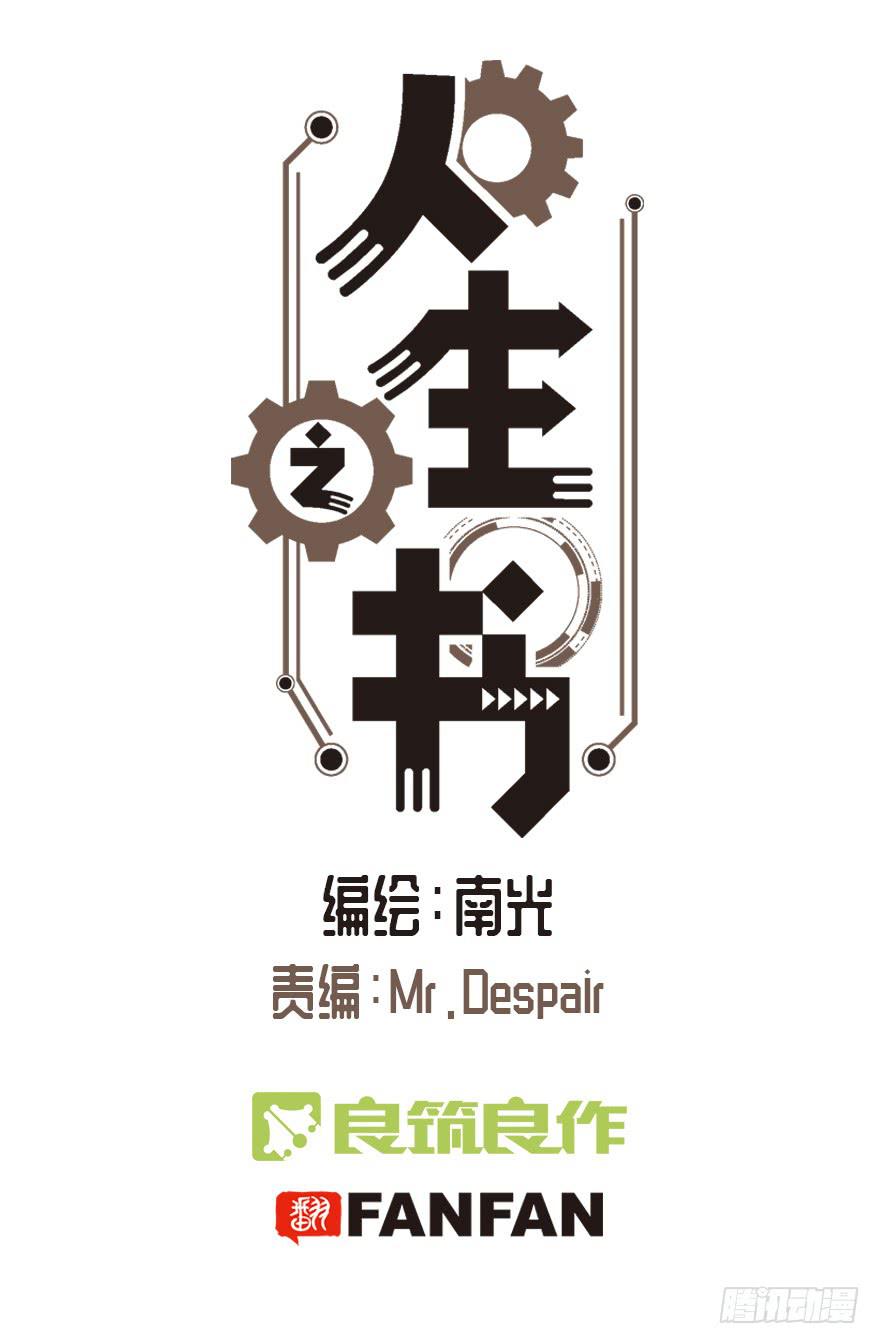 第六话0