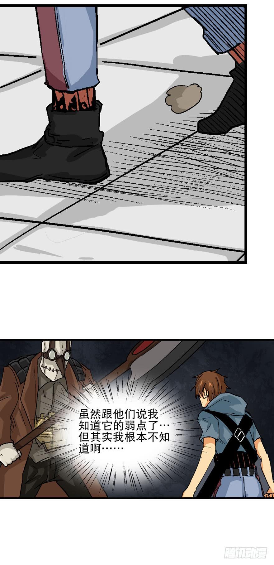 第十四话10
