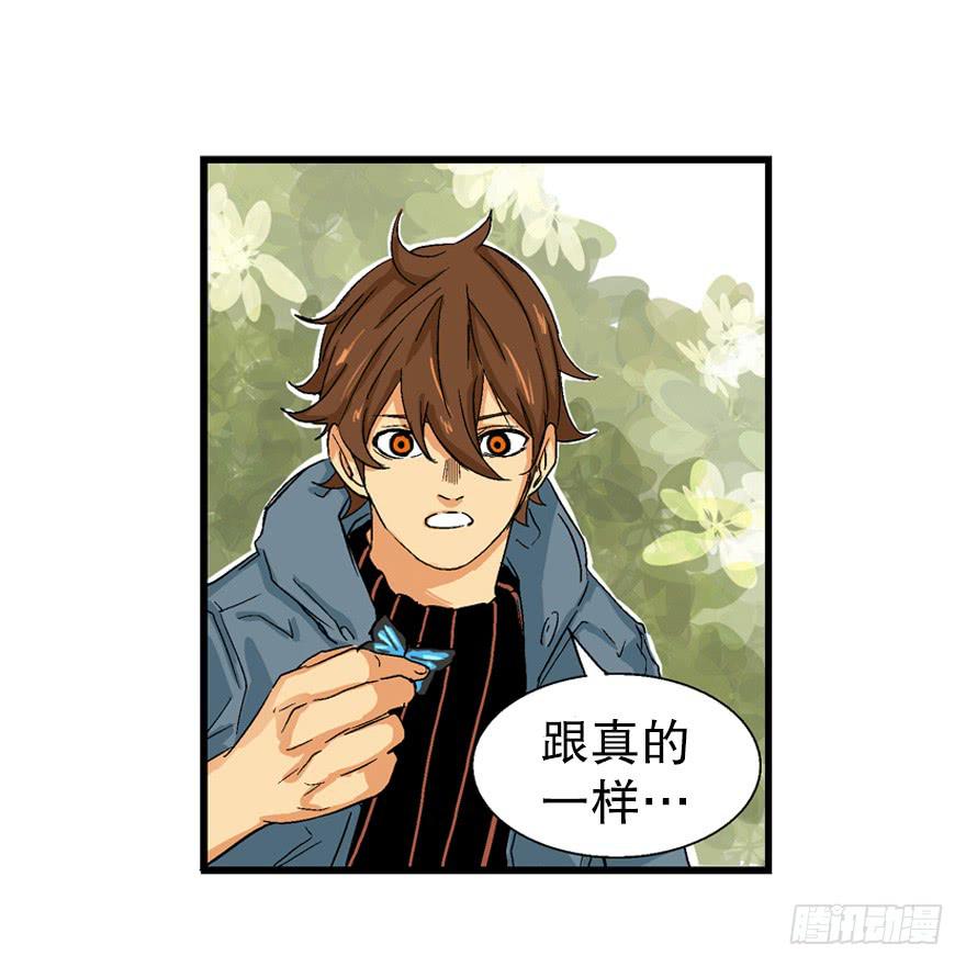 第三话19
