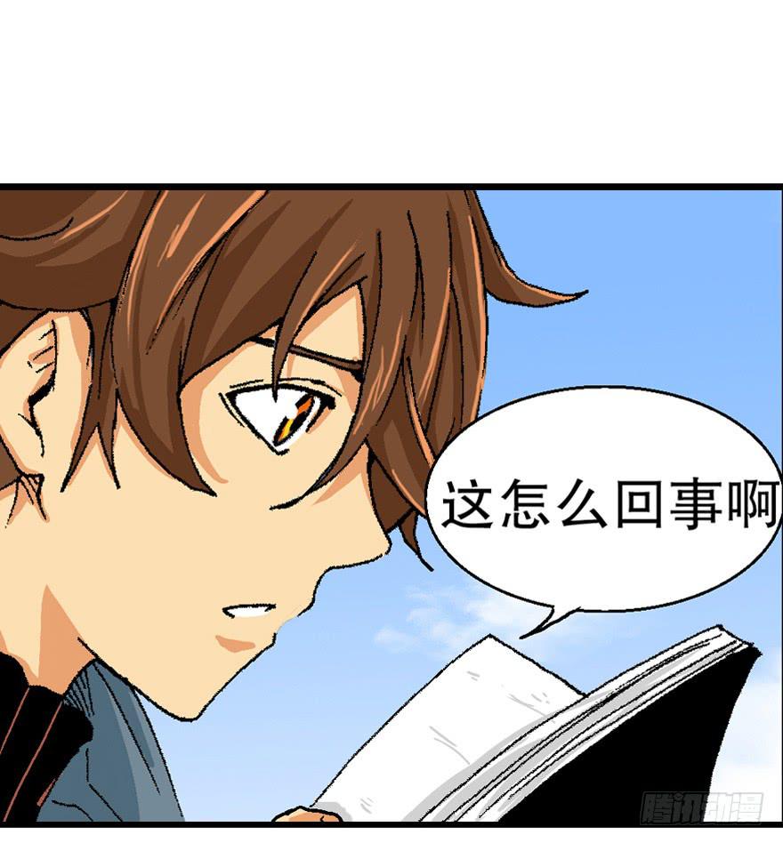 第九话11
