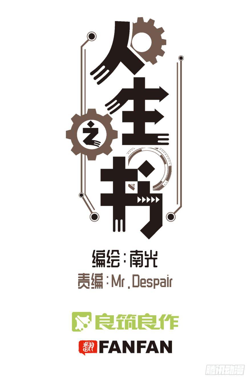 第七话0