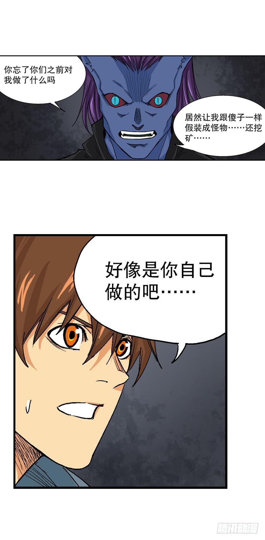第十七话6