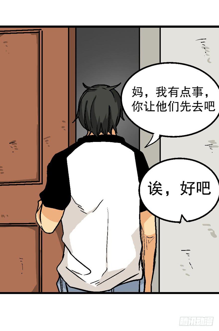 第三十一话32