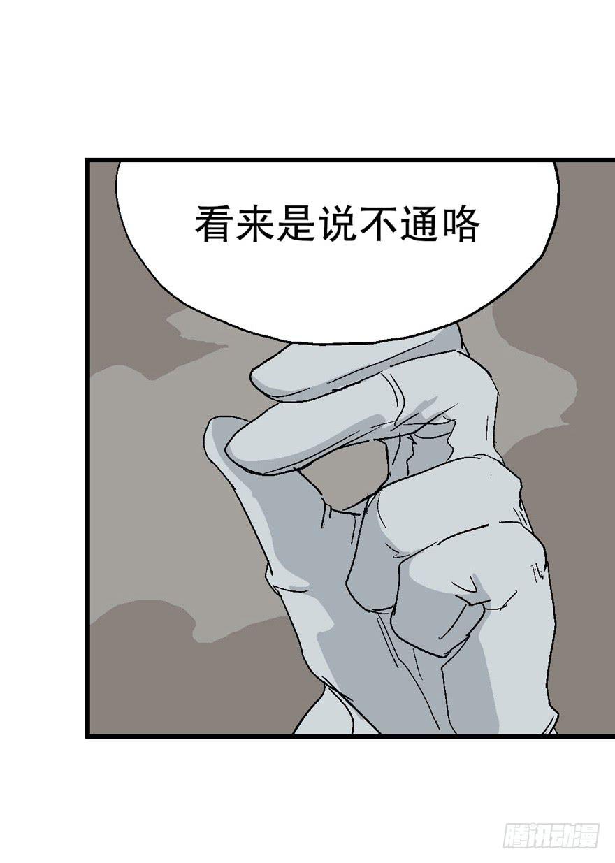 第二十六话4