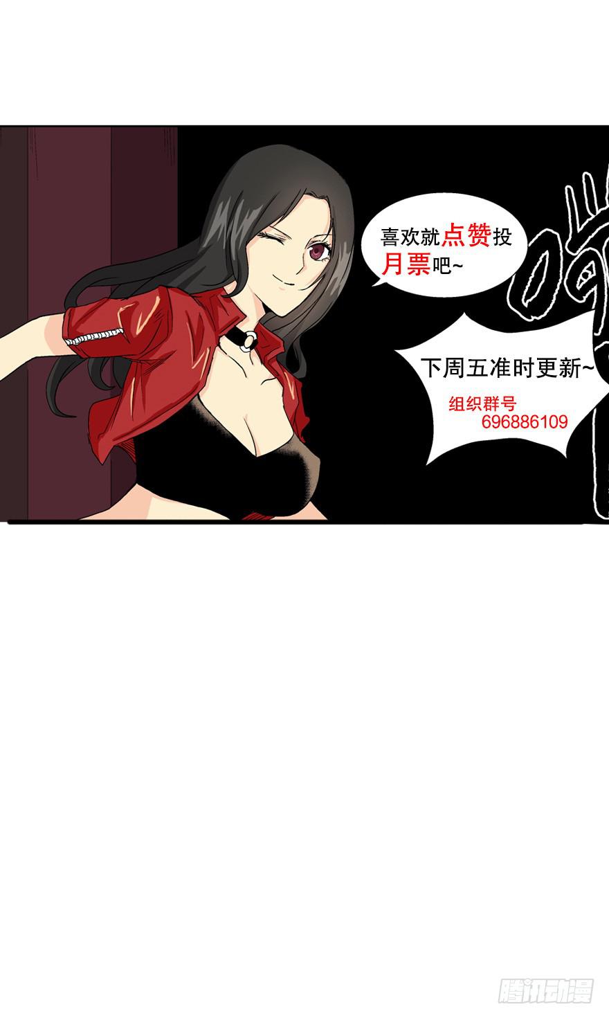 第二十七话40