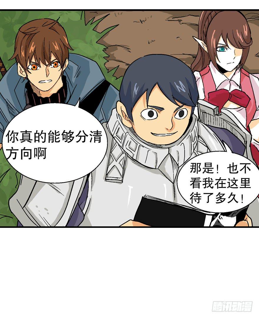 第二十五话17