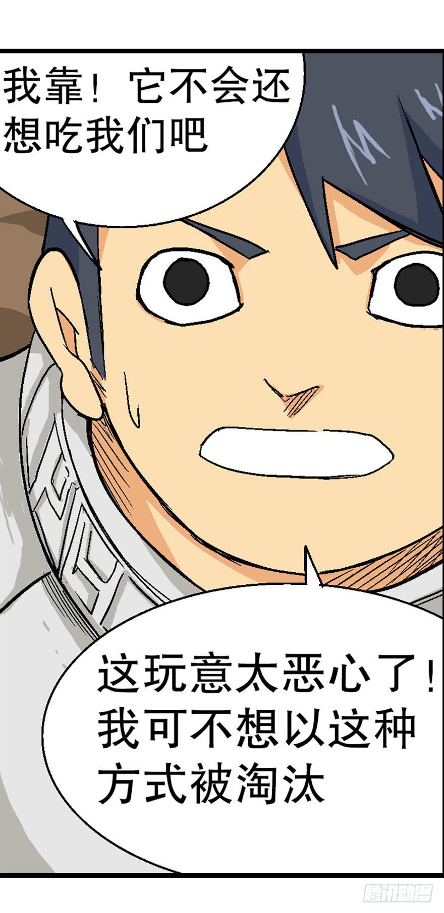 第二十五话28