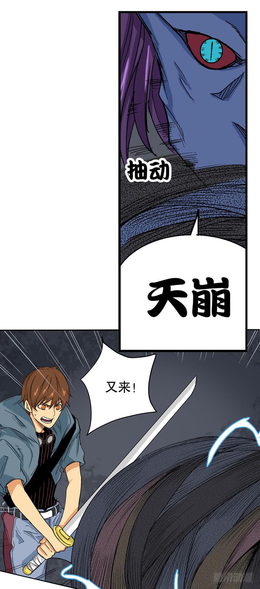 第十八话12