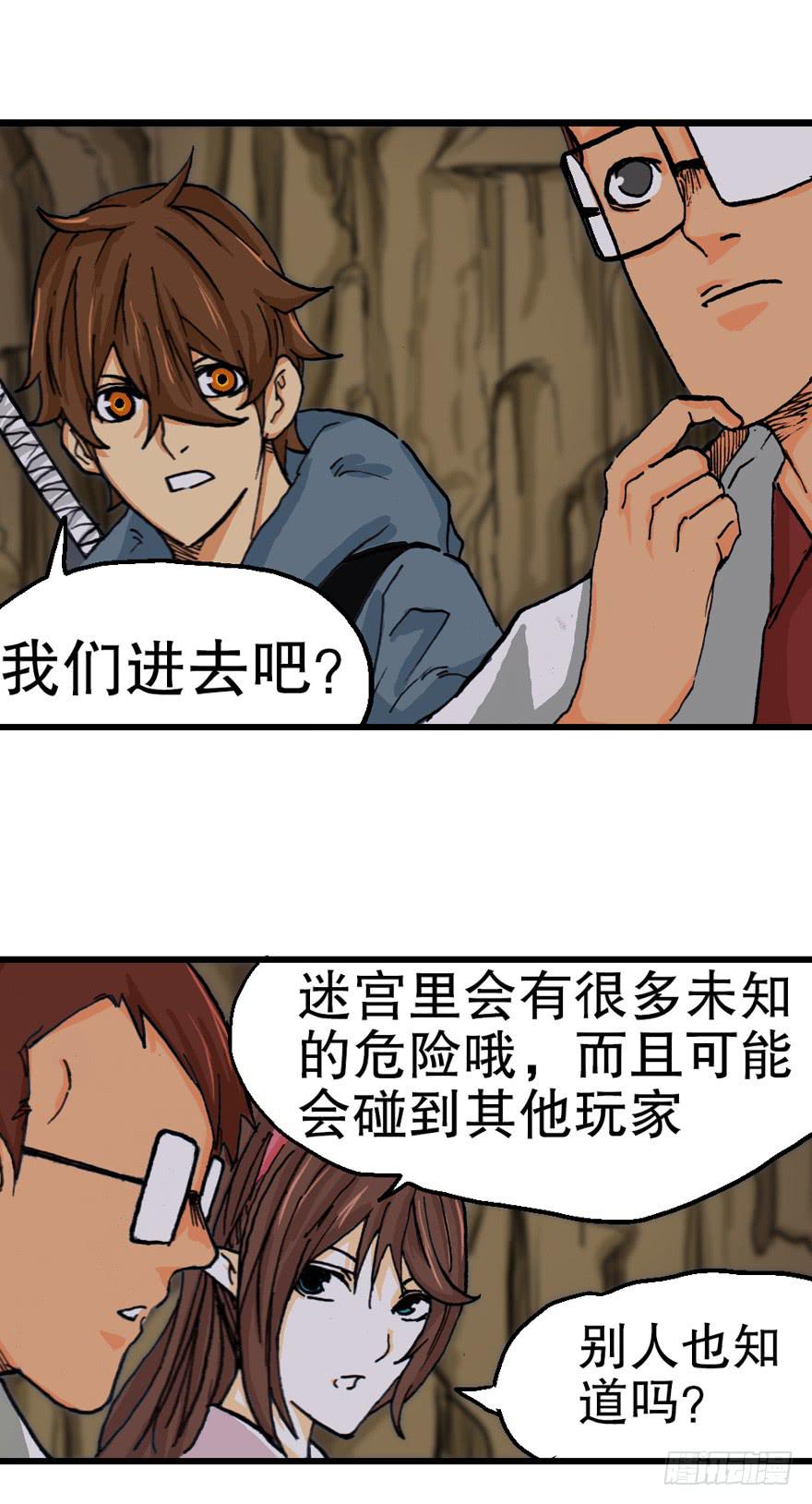 第十一话26