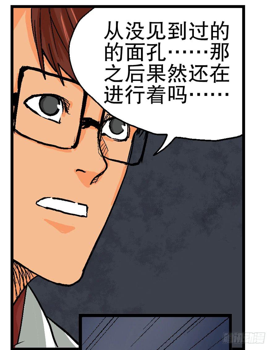 第十三话5