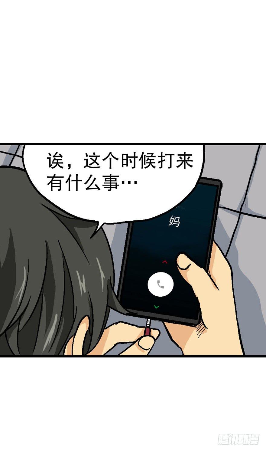 第三十三话3