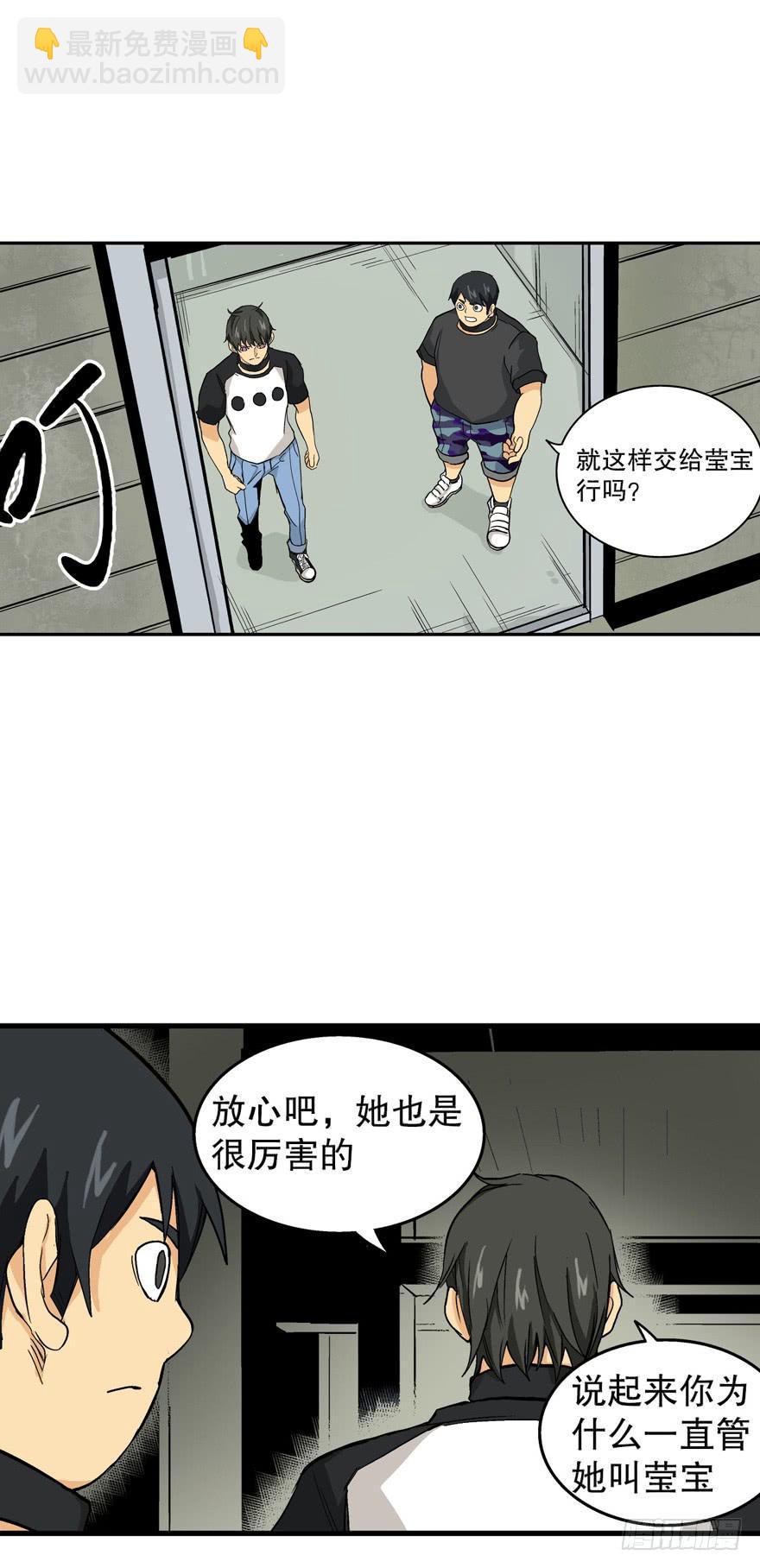 第三十五话18