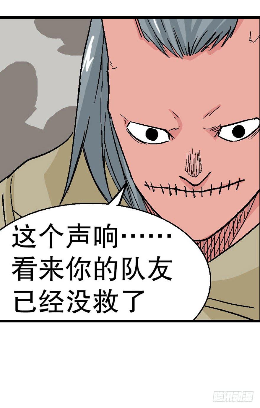 第二十七话14