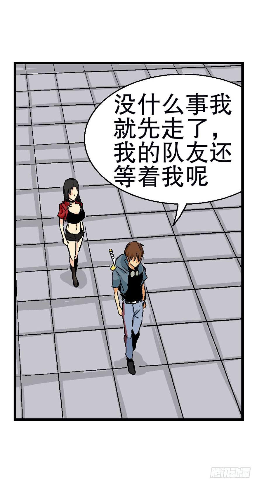第十五话30