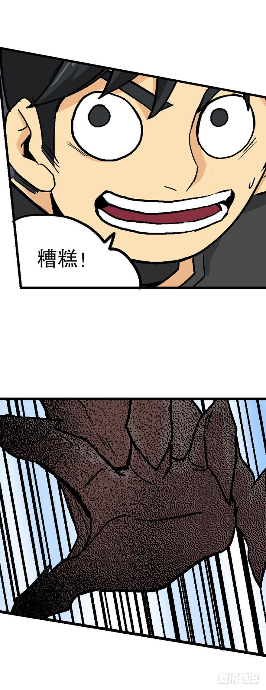 第四十一话4