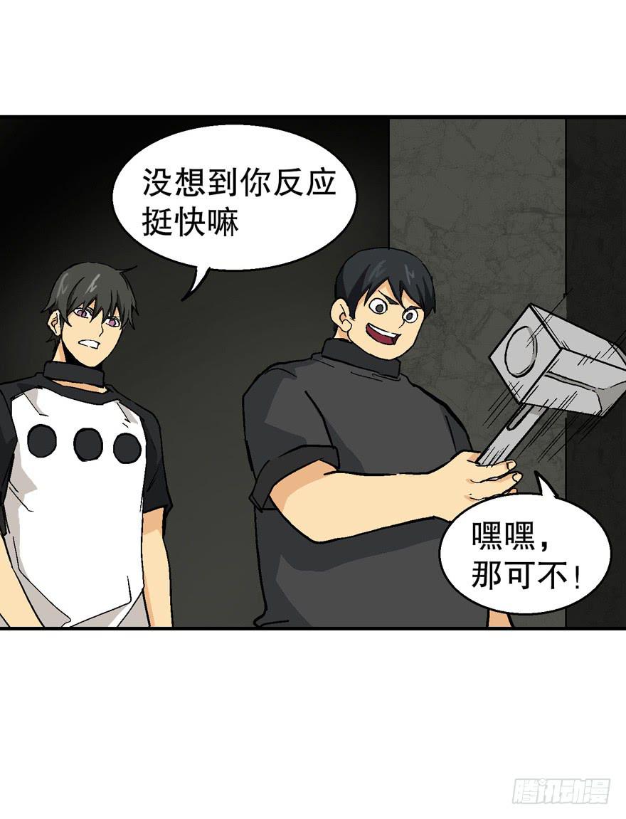 第三十六话29