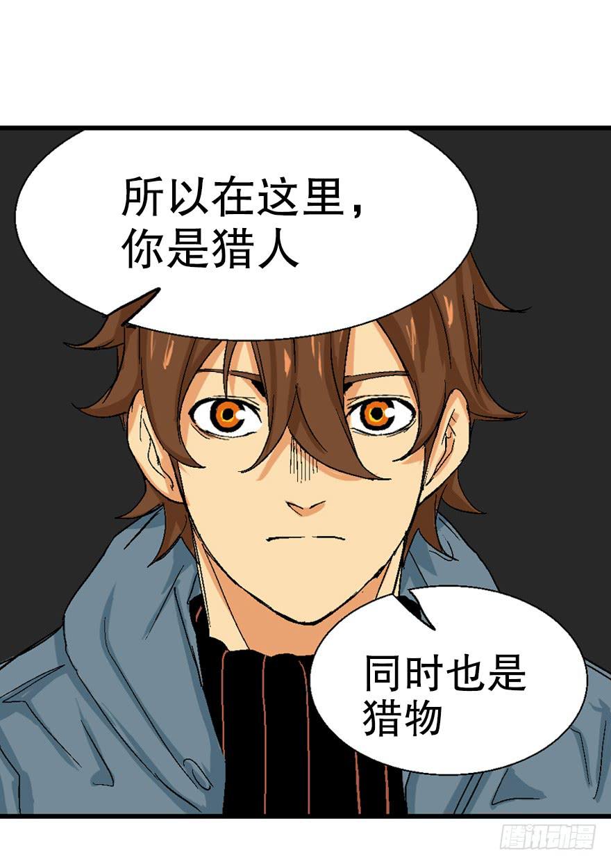 第四话37
